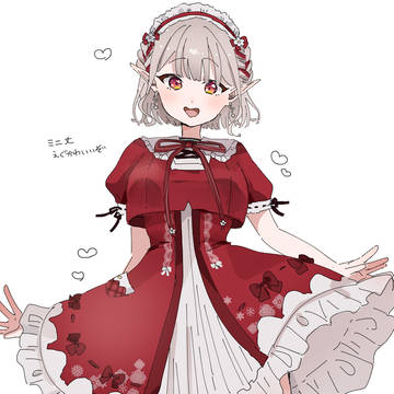 えうえう
