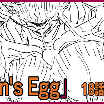 サンプル/「Alien's Egg」18_ラフ版【日】