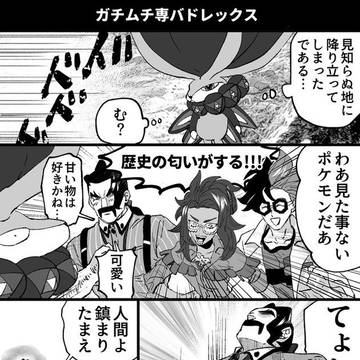 Page 11 thumbnail