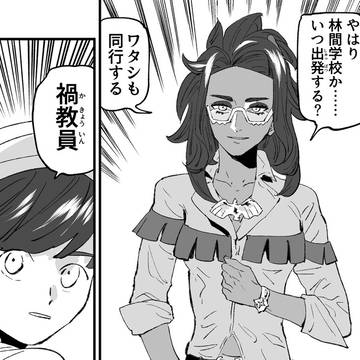 Page 12 thumbnail