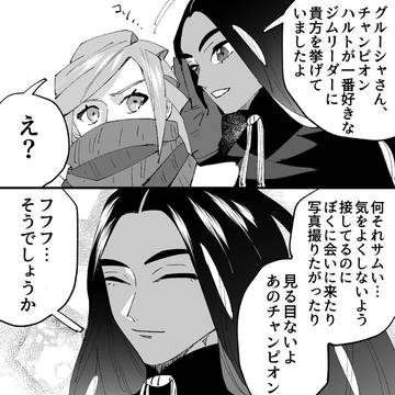 Page 15 thumbnail