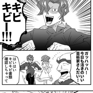 Page 17 thumbnail