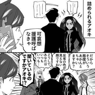 Page 19 thumbnail
