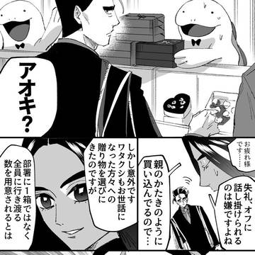 Page 20 thumbnail