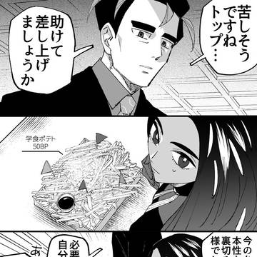Page 23 thumbnail
