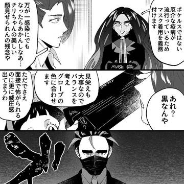 Page 6 thumbnail