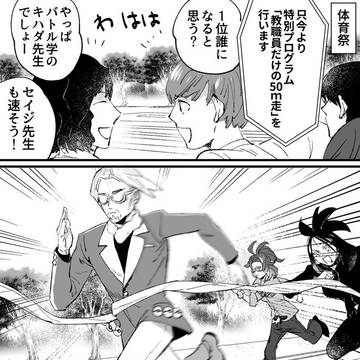 Page 7 thumbnail