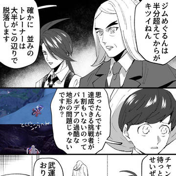 Page 8 thumbnail