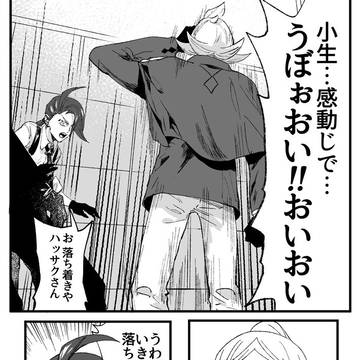 Page 10 thumbnail