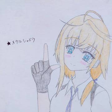 シイナちゃん！
