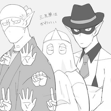 吸死ログ12