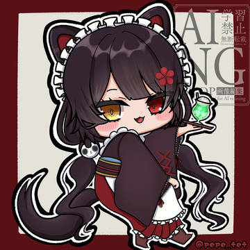 戌亥とこ