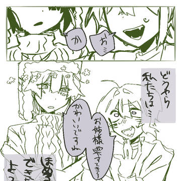 褒めることしかできなくなっちゃった！？