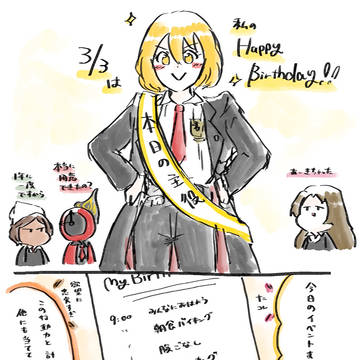 LimbusCompany: ドンキホーテおたおめ絵