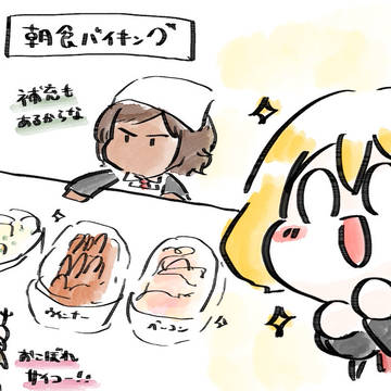 Page 2 thumbnail