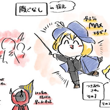Page 3 thumbnail