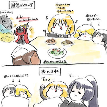Page 4 thumbnail