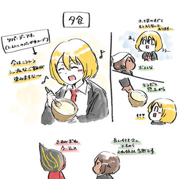 Page 6 thumbnail