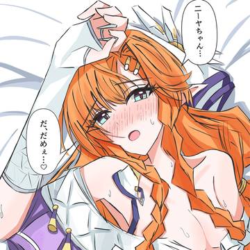 受けシグ