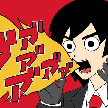 Mii剤