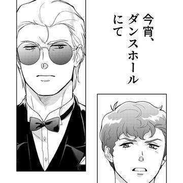 【2/8既刊】コピー本