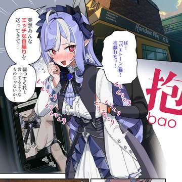 ビ