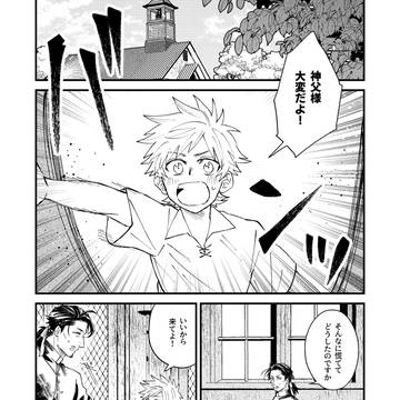 【ハロこえ】21節-汝、神の摂理に従え【交流】