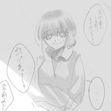 かくしごと