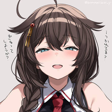 時雨