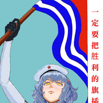 南京舰