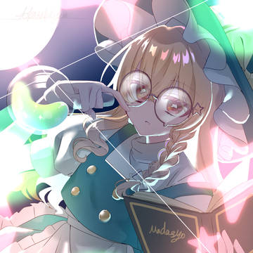 緑茶