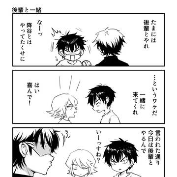 ♢のまとめ9