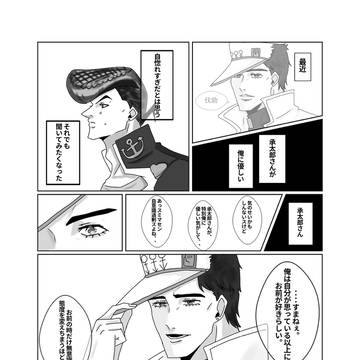 承仗の付き合いそうなくらいの漫画です。