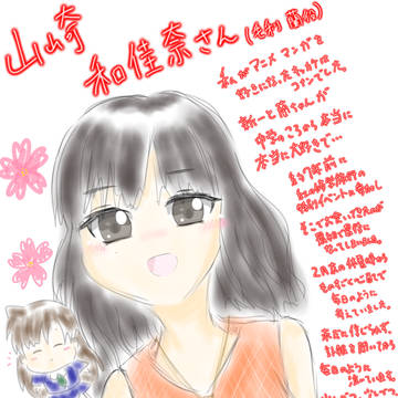 大好きです🌸