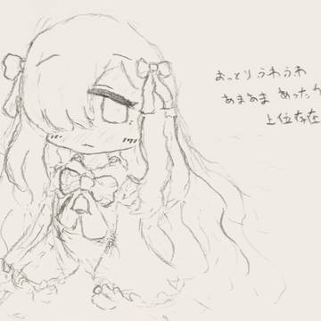 比較的自信のある落書き集