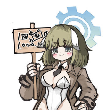 ヤクモ