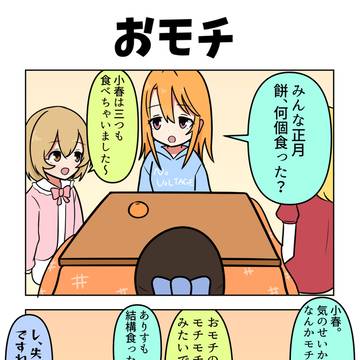 ゆうありす#34