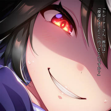 みんなお話を求めてる