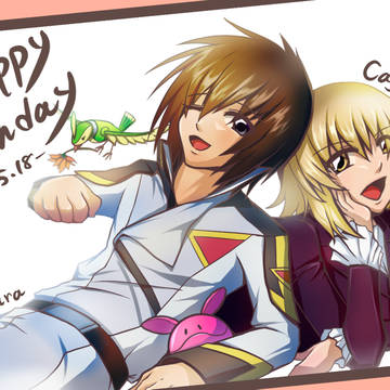 [祝]キラ&カガリ誕生日
