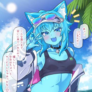 遠征メイドのスライムけもみみ