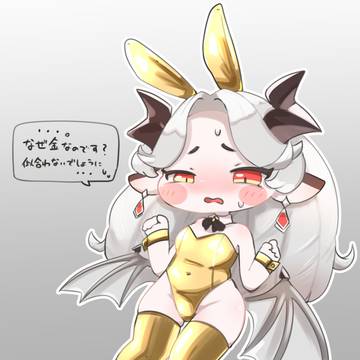 ｳﾞｨｳﾞｨ