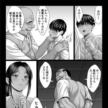 Page 11 thumbnail