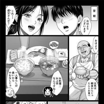 Page 12 thumbnail