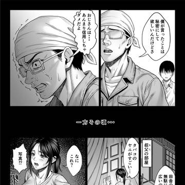 Page 14 thumbnail