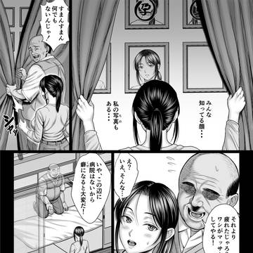 Page 15 thumbnail