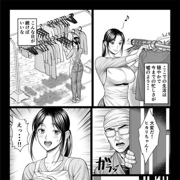 Page 20 thumbnail