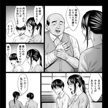 Page 22 thumbnail