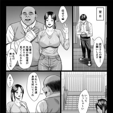 Page 23 thumbnail