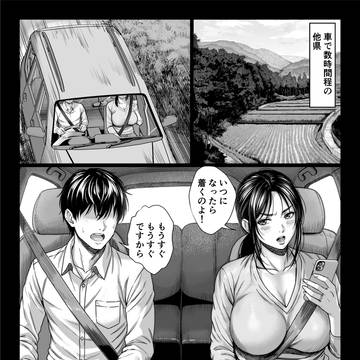Page 5 thumbnail