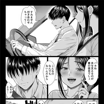 Page 6 thumbnail